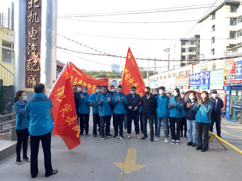 大練兵、強(qiáng)素質(zhì)----三建公司黨支部開展“喜迎二十大 崗位大練兵 業(yè)務(wù)大比武”主題黨日活動(dòng)