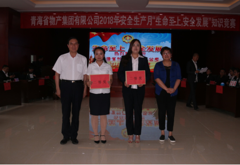 現(xiàn)代物流公司參加集團(tuán)賽區(qū) “生命至上、安全發(fā)展”安全知識競賽榮獲二等獎(jiǎng)