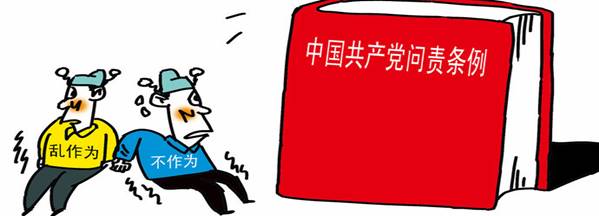 學楷模、學條例，立足崗位做貢獻