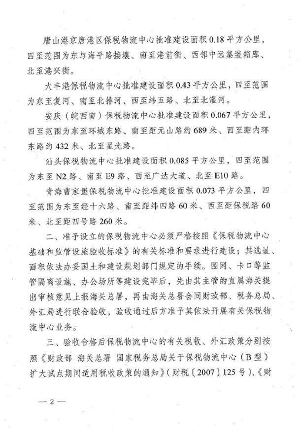 http://www.shiyuett.com/Editor/Html/uploadfile/20151216104143772.jpg